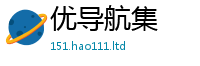 2025新澳门免费传真把2025新澳门天天免费谜语答案